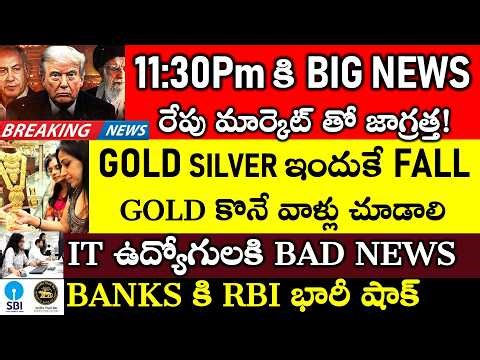 GOLD Price Fall Expalined, IT Jobs 50% Loss?