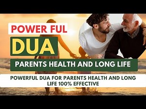 Powerful Dua For Parents Health And Long Life (For Father And Mother Health) From Quran 🤲