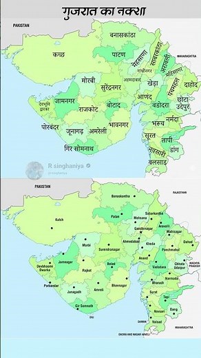 Gujarat Districts Map | ગુજરાતના જિલ્લા | 33 Jilla Name | गुजरात का नक़्शा