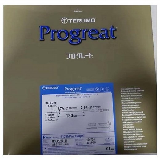 Terumo Heartrail PTCA Guiding Catheter - Advix Medical