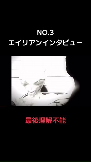 #未来 #未来人 #予言 #人類