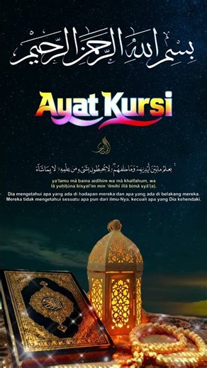AYAT KURSI To Ward Off Black Magic, Jinn, and Demonic Interference #recitation #ruqyah #answeredp...