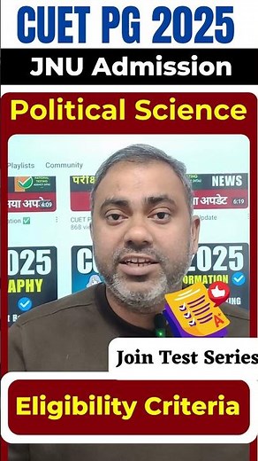 JNU MA Political Science🔥| Eligibility Criteria ✅