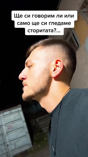 …..? #fyp #foryou #🇧🇬 #tiktokbulgaria #foryoupage #смях #български #comedy #bulgaria #sadstory