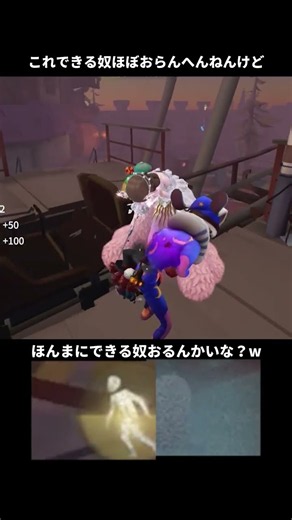 センスあらへん人ほど全っ然わからへんAI生成ガチャで作った手記の加筆なんやけど素人くささが消えてまうSランク小枝…ちゃうわ小技やんけ！2選やでぇ〜！ #IdentityV #第5人格 #第五人格