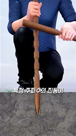 This Simple Stick Trick Pulls Worms Right Out of the Ground