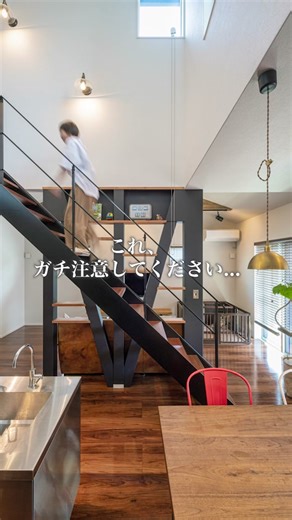 火災報知器設置の重要ポイント