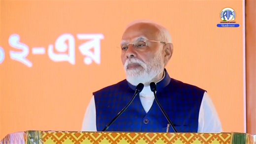 21st-century India needs a 21st century transport system. That is why today in the country, from rail to road, from metro to airport... we are developing modern transport facilities and also connecting them with each other: – PM Narendra Modi in Kolkata, West Bengal #road #connectivity #narendramodi | All India Radio News