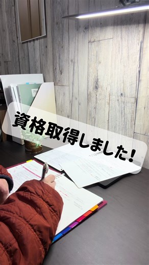 日本園芸協会の実施するアロマクラフト講座を修了し、「アロマクラフト・マイスター」の資格を取得しました！ 数ヶ月勉強大変だったけれど、本気でこの活動をやっているからこそ、勉強が楽しかった！ いいね、コメントお待ちしてます♪ #キャンドル #candle #アロマ#癒し#グッズ