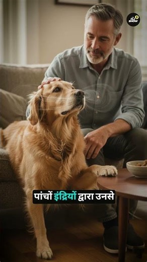 Telepathic Animal Communication — What Does It Actually Mean? | Annapoorna Kumaar
