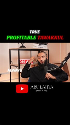 Allah put barakah in halal. Go get yours. Link in bio. ‪@AbuLayha‬