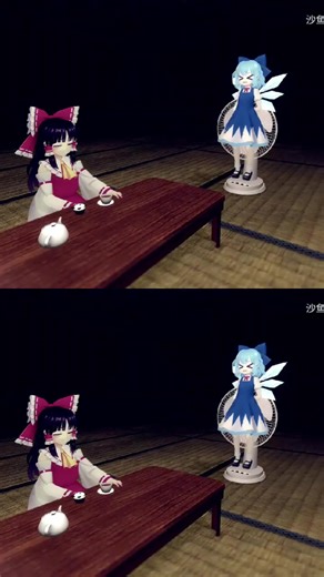 Animating Hot Weather Reactions