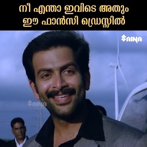 3.8M views · 54K reactions | നീ എന്താ ഇവിടെ അതും ഈ ഫാൻസി ഡ്രെസ്സിൽ |...