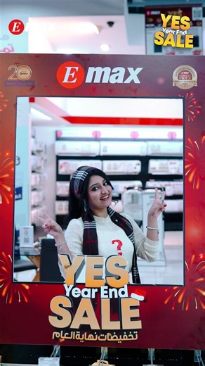 Gulf Madhyamam Oman on Instagram: "🎉 Big Savings Alert! The E-Max Year-End Sale is live across all stores in Oman 🛍️ Enjoy exclusive deals & unbeatable offers—but don’t wait! ⏰ Hurry, sale ends December 31, 2025. Shop now and score the best deals 🔥 #EMAX #emaxoman #yearendsale #megasale #bigsavings #unbeatableoffers #shopnow #limitedtimeoffer #SaleAlert #omanshopping #omannews"