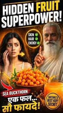Sea Buckthorn: The Hidden Superfruit for Skin, Hair & Energy