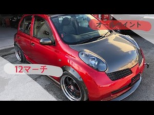 当社オリジナルマーチを紹介します！