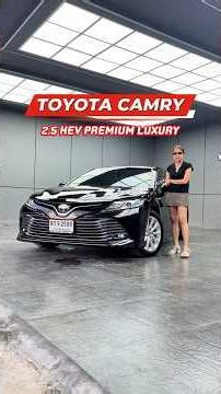 รีวิว Toyota Camry 2.5 HEV Premium Luxury ปี 2019 ตัวท็อปสุด เบาะหลังไฟฟ้า JBL! ไมล์ 76,xxx km.