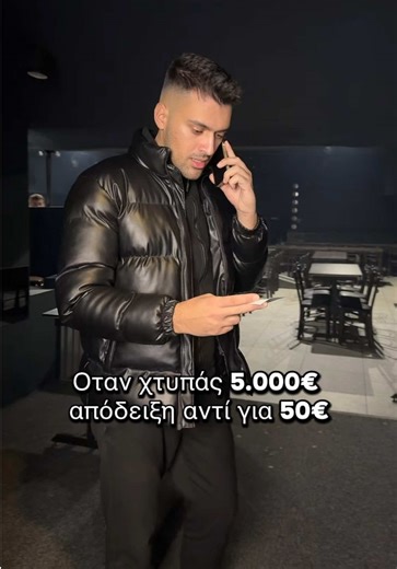 Και σε ποιον δεν έχει τύχει;😎 ▪️Τηλέφωνο κρατήσεων: 2310837770 ▪️Λαχανά 33, Θεσ/νίκη #prozalive #skg