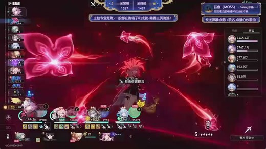 佩拉新情报分析