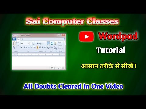 how to use wordpad| wordpad ko kaishe use karen in hindi 2025 | how to use online ms word #wordpad
