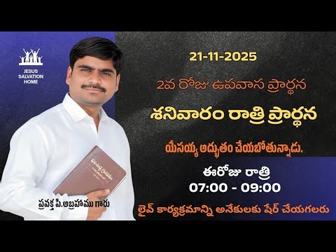 SPURTHI TV//P.ABRAHAMU//