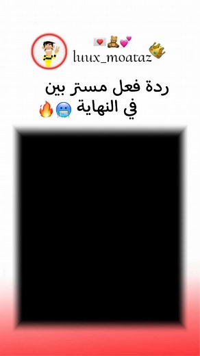 8.2M views · 279K reactions | متابعة في طريقك❤️في الطريق إلى 200k梁 ....