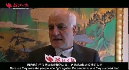 13K reactions · 3.9K shares | From delicious food to famous tourist attractions, international trade to scientific and technological innovations, the charm of Central China’s Hubei province is winning praise from people all over the world. | China Daily | Facebook