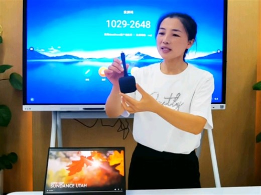“华为会议平板智能投屏，轻松解决！”