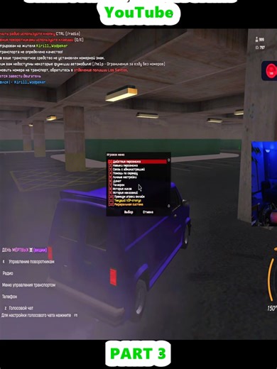 Arizona RP in GTA SAMP: My Comeback After 8 Years