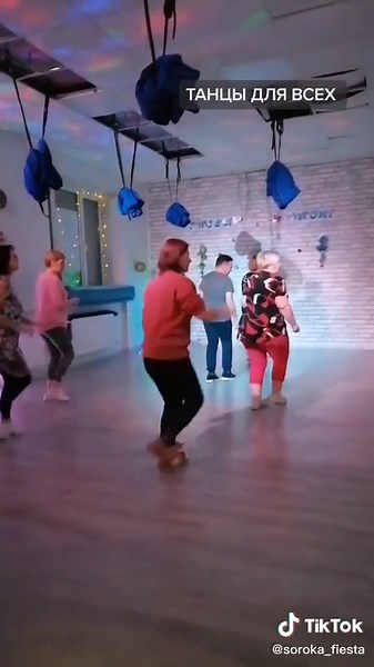 Танцы для всех: Фрагмент занятия с Татьяной Сорокиной