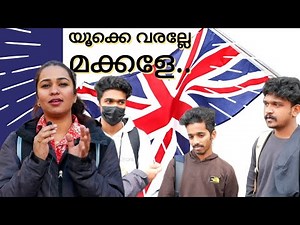UK-യിലേക്ക് വരല്ലേ മക്കളേ Indian student's life at Coventry, UK Part-1 #ukmallu #coventryuniversity