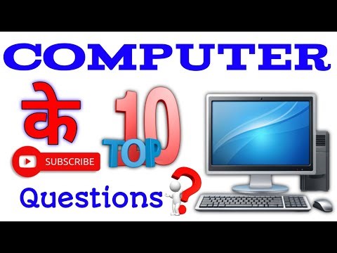 Computer GK One Liner in Hindi | कंप्यूटर के महत्वपूर्ण प्रश्न उत्तर | Exam GK 2025