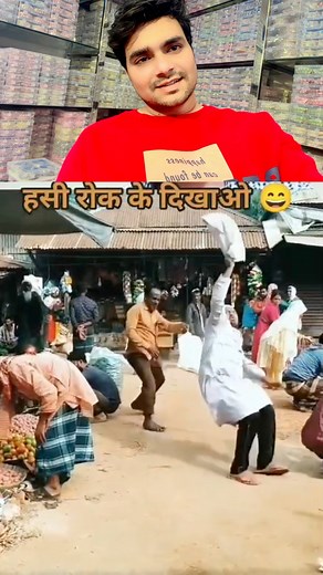 8.2K views · 40 reactions | हँसी रोक के दिखाओ  #funnyreels #shortsviral #post #performance #trending #facebookreel | Rehan Ahmed Khan | Facebook