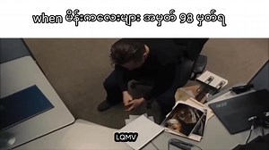 Part 2 / Normal Day In Burmese Shool https://t.me/ngaheinkyaw | Low Quality Memes & Videos