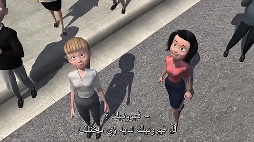 [laroza.co].The Incredibles 2 مترجم 2004