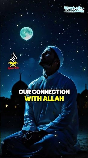 I Pray For You Today #allah #quran #islam #muftimenk #motivation #shortsviral #reminder