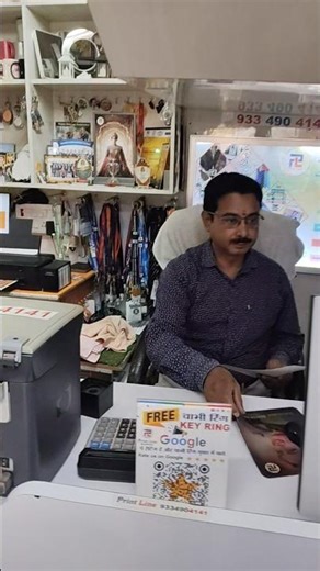 PRINT LINE I Tilak Maidam Road, Muzaffarpur, Contact 9334904141