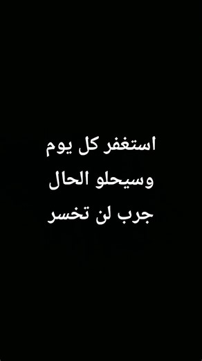 #اكسبلور #المصحف صلي على النبي