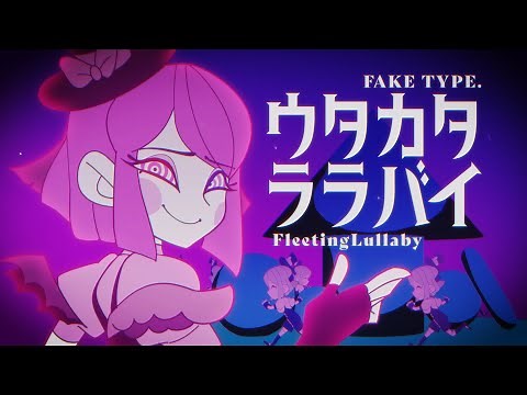 FAKE TYPE. " Fleeting Lullaby " (Self Cover) MV