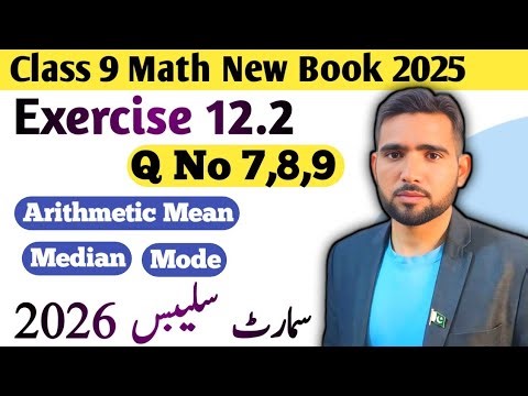 Exercise 12.2 Question 7,8 and 9 Class 9th Math New Book 2025 Unit 12 Ex 12.2 Q 7,8,9 | Naimat Maths