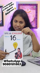 1.7K views · 12 reactions | 11 த் மார்ச் Possible English group...