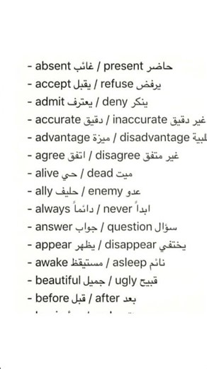 تعلم اللغة الانجليزية من الصفر