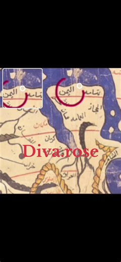 Uncovering Gog and Magog on Al-Idrisi's Map