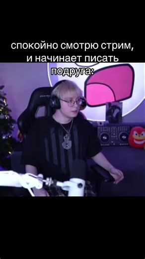 Exploring Drake's Twitch Stream Interactions