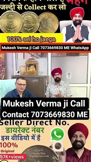 sell indian rare coins & old bank note direct to real currency buyers in numismatic exhibition 2026