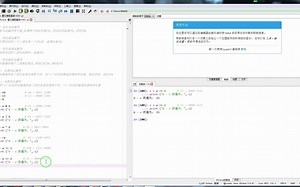 左移右移相当于高速乘法和除法