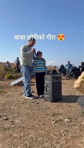 Rishi Ghimire को पिताको श्रद्धाँजलि गीत