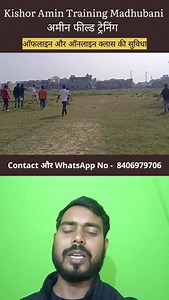 122K views · 2.5K reactions | What is the new rule of land registry | Amin training centre | Facebook