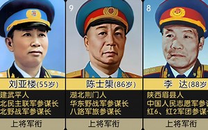 我军十大知名参谋长(红军时期到解放战争)
