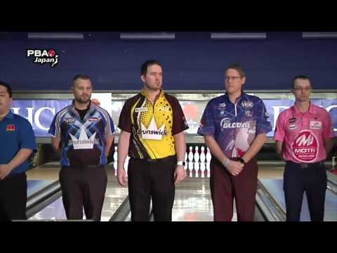 2017 DHC PBA Japan Invitational Stepladder Finals